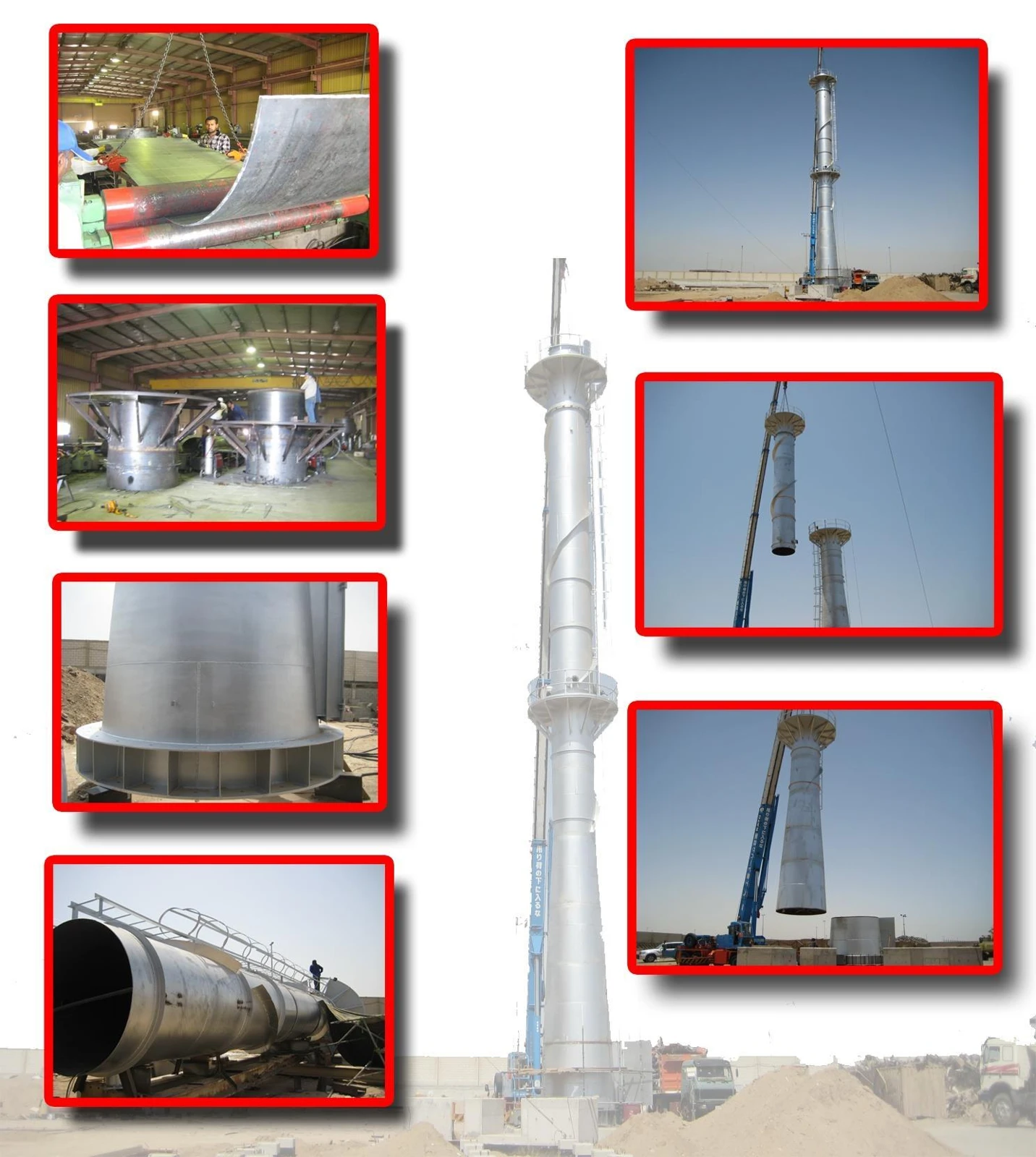 30 m chimney — Hill Metal